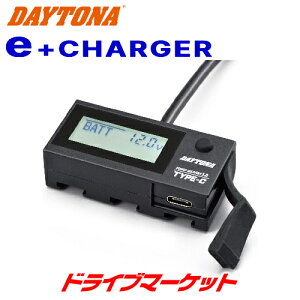 yH̃h[!ƑSigNՁzfCgi 17239 fW^dvUSBd Type-C C[vX`[W[ DC12V USB3.0 e{CHARGER DAYTONA