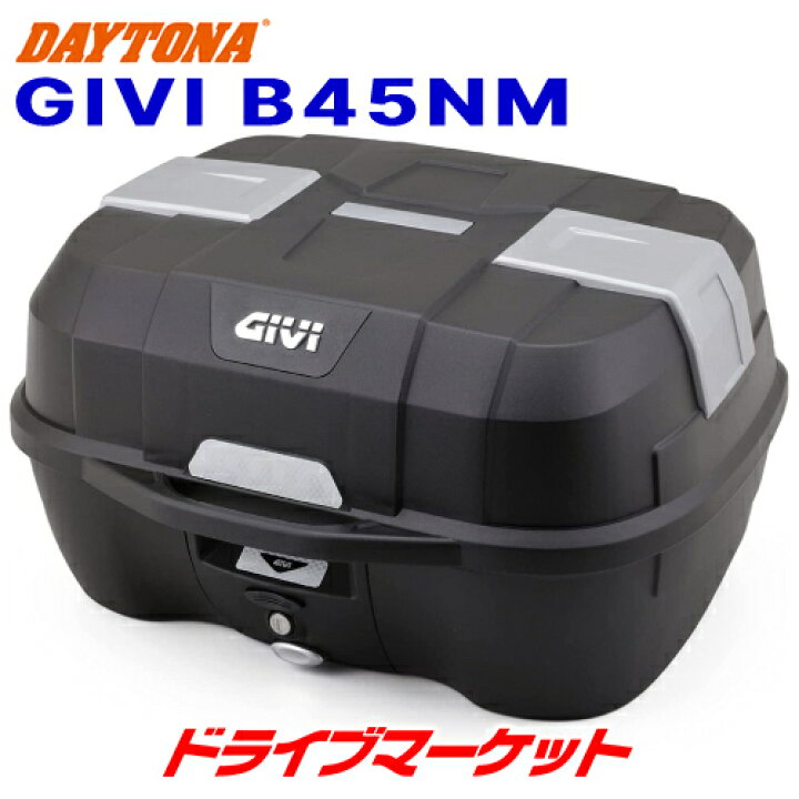 楽天市場】【秋のド-ン!と全品超ﾄｸ祭】デイトナ 28830 GIVI B45NM モノ 