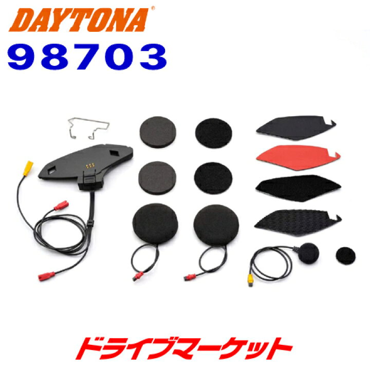 楽天市場】【春のﾄﾞｰﾝ!と全品超ﾄｸ祭】デイトナ 98703 マウントキット 