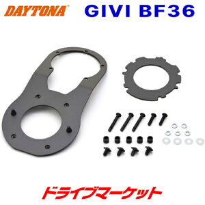 yH̃h[!ƑSigNՁzfCgi 99236 GIVI ^NbN A^b`g BF36 oCNp Wr DAYTONA