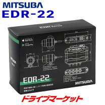楽天市場】ミツバサンコーワ edr-22の通販