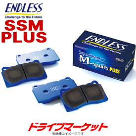 【春のド-ン!と全品超トク祭】EIP117 Ewig SSM PLUS エンドレス ブレーキパッド 左右セット 輸入車用 EIP117SSMPLUS ENDLESS Super Street M-sports PLUS