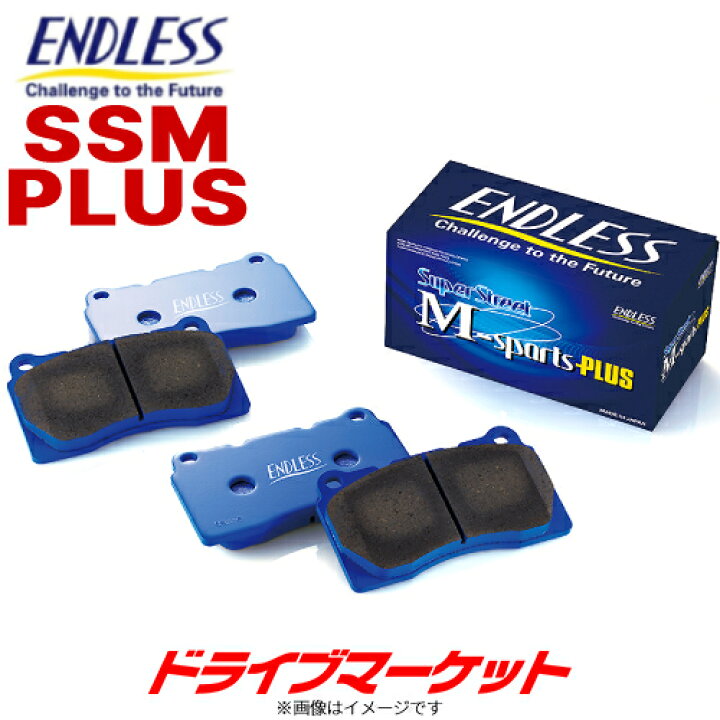 楽天市場】【秋のド-ン!と全品超ﾄｸ祭】EIP191 Ewig SSM PLUS 