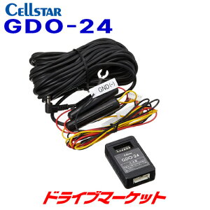 yH̃h[!ƑSigNՁzGDO-24 ZX^[ p[LO[hڋ@p 펞dR[h 3DCvO (2016Nfȍ~̃hCuR[_[p) CELLSTAR