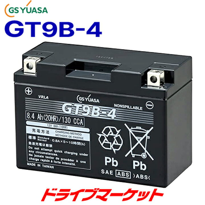 楽天市場】【冬のド-ン!と全品超ﾄｸ祭】GSユアサ GT9B-4 VRLA バイク用 