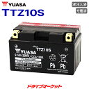 【初夏のドーン!と全品超トク祭】TTZ10S 台湾ユアサ バイク用 バッテリー 密閉型 12V車用 (液注入済/充電済)