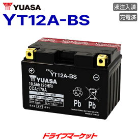 【初夏のド-ン!と全品超得祭】YT12A-BS 台湾ユアサ 密閉型 12V車用 バイク用バッテリー 液注入済 充電済