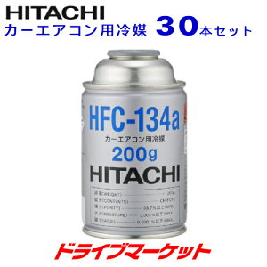 yH̃h[!ƑSigNՁz HFC-134a J[GARp} (200g×30{Zbg) J[ GARKX N[[KX }KX HITACHI