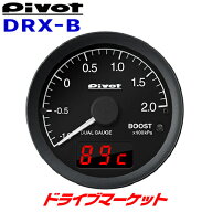 【夏のドーン!と全品超トク祭】DRX-B ピボット DUAL GAUGE RS ブースト計 φ60 指針表示＆デジタル表示 O…