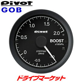【春のドーン!と全品超トク祭】GOB ピボット GT GAUGE-60 ブースト計 OBDタイプ φ60 別ユニット不要で装着が簡単 PIVOT