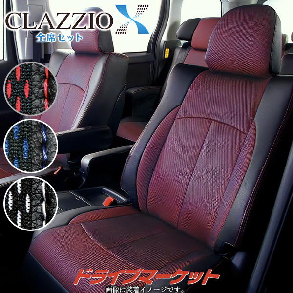 キャラバン型式：E26グレード：バン グランドプレミアムGX バン プレミアムGX クラッツィオ クロス EN-5296 日産 Clazzio キャラバン シートカバー 上質メッシュ 供え 最大44%OFFクーポン X