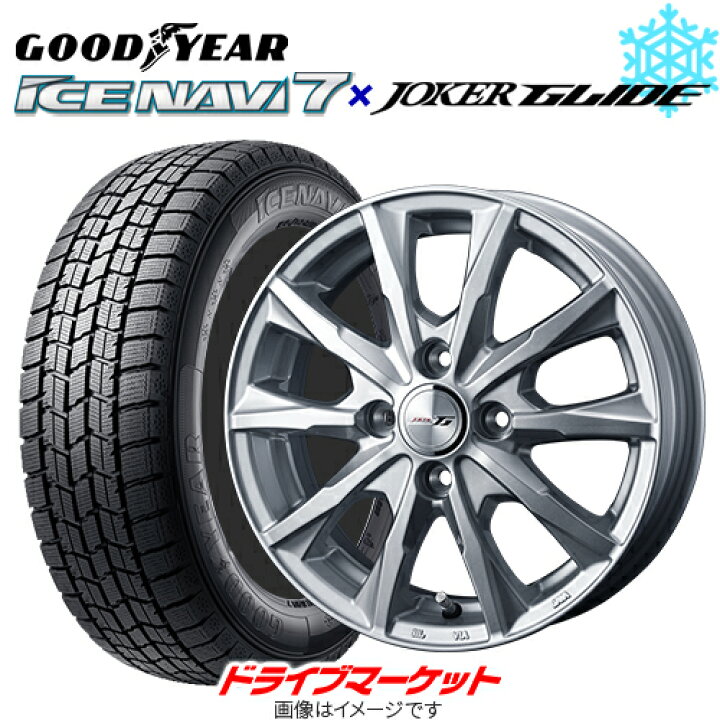 楽天市場】軽自動車用 新品スタッドレスタイヤホイール 4本セット 155  