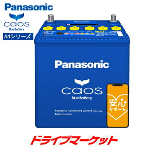 y111:59!SiX-p-SALEzpi\jbN N-M65R/A4 JIX obe[ (AChOXgbvԗp) Panasonic CAOS Blue Batteryyu[obe[ST|[gtz