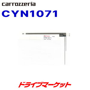 yH̃h[!ƑSigNՁzCYN1071 JbcFA pCIjA J[irp tBAeiA 1 Cp ڊpi PIONEER carrozzeria