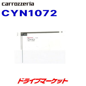 yH̃h[!ƑSigNՁzCYN1072 JbcFA pCIjA J[irp tBAeiB 1 Cp ڊpi PIONEER carrozzeria
