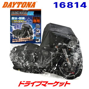 yH̃h[!ƑSigNՁzfCgi 16814 ubNJo[ EH[^[WX^g Cg n[[_rbh\p (TCYFHD04) ϐ20,000mm oCNJo[ ϋvEϐ DAYTONA