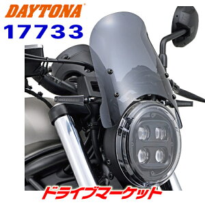 yH̃h[!ƑSigNՁzfCgi 17733 GAoCU[ X[N Rebel250/Rebel500(20-21) p oCNpXN[ Aerovisor DAYTONA