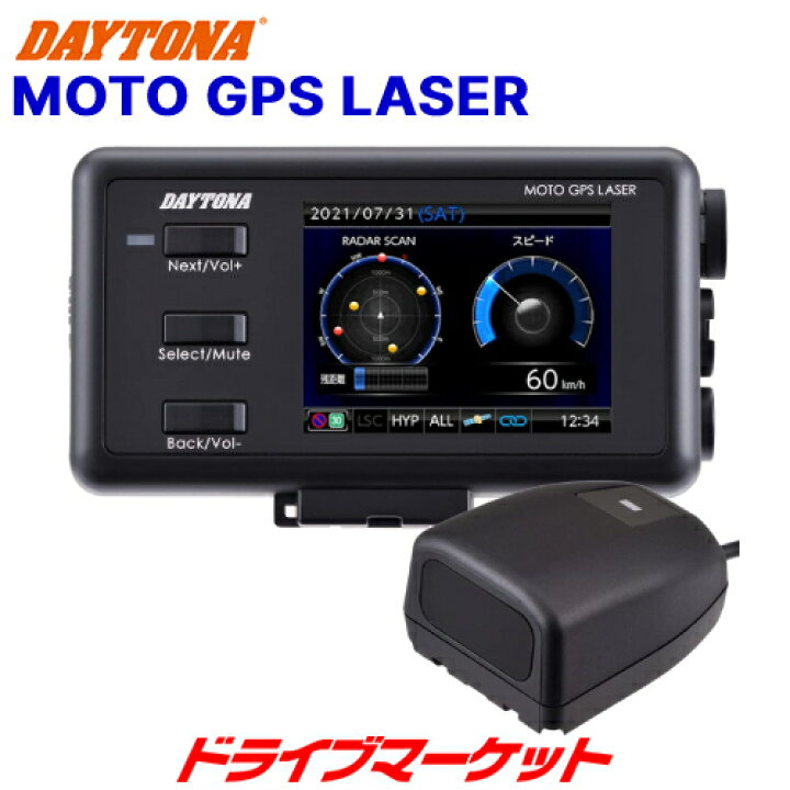 楽天市場】【秋のド-ン!と全品超ﾄｸ祭】デイトナ バイク用 超高感度GPS 