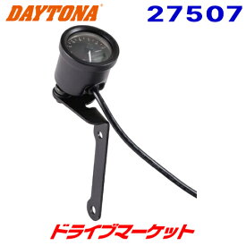 【春のド-ン!と全品超トク祭】デイトナ 27507 ヴェローナ タコメーターキット Φ48 DAX125(22)用 VELONA DAYTONA