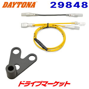 yH̃h[!ƑSigNՁzfCgi 29848 ^R[^[tLbg GB350/S(21-22) ZpnZbgp VELONA48^R[^[p DAYTONA