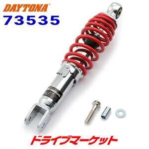 yH̃h[!ƑSigNՁzfCgi 73535 jo[TAVbN 260mm bL{fB/bhXvO oCNp ATXyV DAYTONA