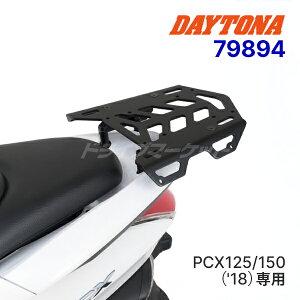 yH̃h[!ƑSigNՁzfCgi 79894 }`ECOLA PCX125(10-21) PCX150(12-20) PCX160(21)p oCNp DAYTONA