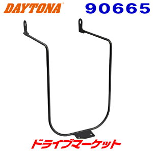 【秋のドーン!と全品超トク祭】デイトナ 90665 サドルバッグサポート 左右一体型 クロスカブ110/PRO 50/PRO ブラック サイドバッグサポート バイク用 DAYTONA