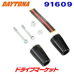 yH̃h[!ƑSigNՁzfCgi 91609 GWveN^[ MT-09/A (14-16) XSR900 (16-20)p oCNpGWXC_[ DAYTONA