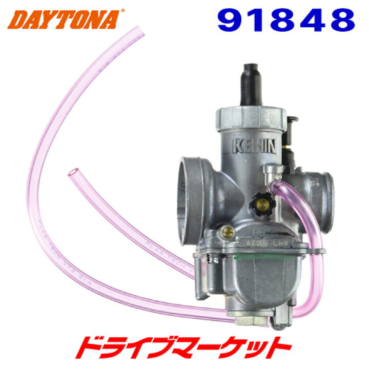 楽天市場】【冬のド-ン!と全品超ﾄｸ祭】デイトナ 91848 KEIHIN PE28 