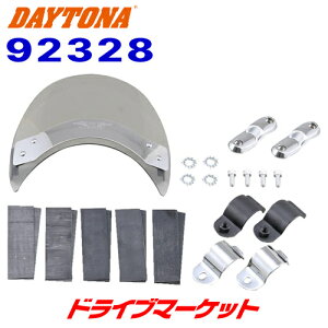 yH̃h[!ƑSigNՁzfCgi 92328 [^[oCU[/tgtH[NNv^Cv CgX[N national cycle Flyscreen oCNpXN[ DAYTONA