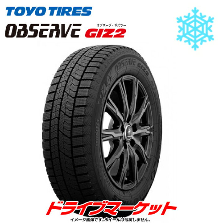 トーヨー オブザーブ 聴こえる TOYO OBSERVE GIZ2 165/70R14 81Q 新品 