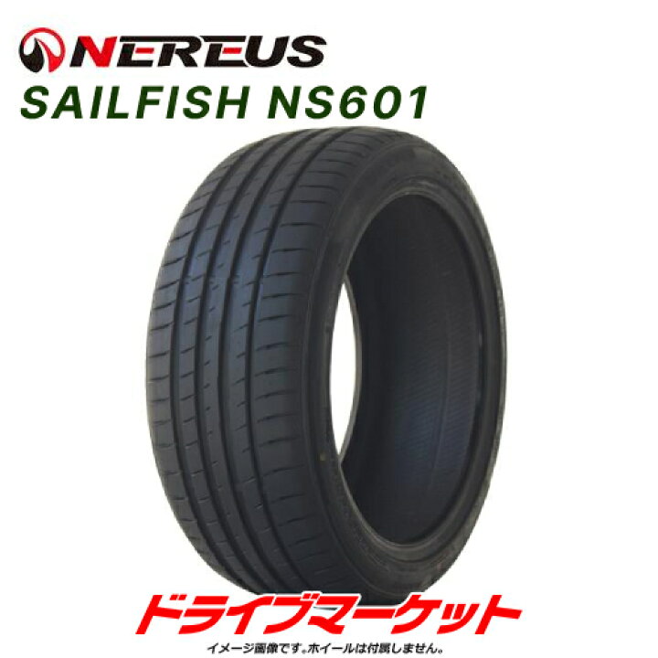楽天市場】2022年製 NEREUS SAILFISH NS601 245/30ZR20 90Y XL 新品 