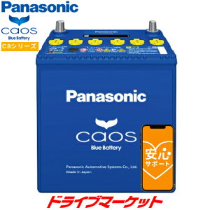 yH̃h[!ƑSigNՁzpi\jbN N-125D26R/C8 JIX obe[ (W/[dԗp) Panasonic CAOS Blue Batteryyu[obe[ST|[gtz