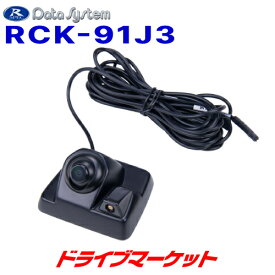 【11日1:59迄!全品超得ス-パ-SALE】RCK-91J3 データシステム ハイマウントリアカメラキット スズキ ジムニー/ジムニーシエラ(JB64W・74W )用 つや消し黒塗装 Data System