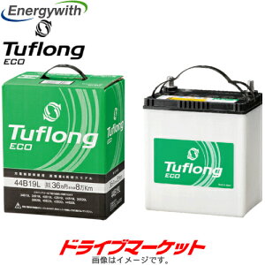 �y�~�̃h�[��!�ƑS�i���g�N�Ձz(���{��) �G�i�W�[�E�B�Y ECA80D23R Tuflong ECO �[�d����ԑΉ� �o�b�e���[ (36����or8��km�ۏ�) �^�t�����O�E�G�R