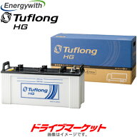 【春のドーン!と全品超トク祭】(日本製) エナジーウィズ HGA195G51 Tuflong HG バス・トラック用 バッテ…