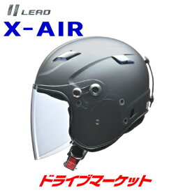 【6/1は最大2000円OFFクーポン+特別P】LEAD X-AIR RAZZO STRADA ジェットヘルメット LL / FREEサイズ（マットガンメタ）バイク用 リード工業