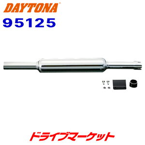 yH̃h[!ƑSigNՁzfCgi 95125 XbvILug^Cv}t[(N[bL) 99dB(A)Ή SR400Lu^[fp DAYTONA