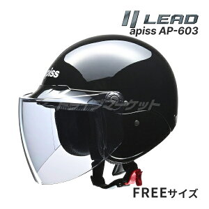 yH̃h[!ƑSigNՁzLEAD apiss AP-603 Z~WFbg^Cv wbg ubN t[(57`60cm) oCNp AsX [hH