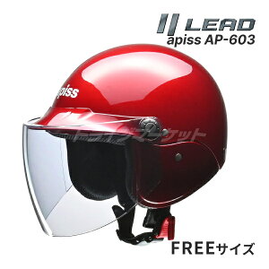 yH̃h[!ƑSigNՁzLEAD apiss AP-603 Z~WFbg^Cv wbg LfB[bh t[(57`60cm) oCNp AsX [hH