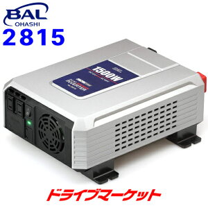 yH̃h[!ƑSigNՁzBAL 2815 勴Y DC/ACgCo[^[ io1500W 50Hz/60Hz؂ւXCb`t