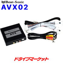 楽天市場】ビートソニック avx02の通販