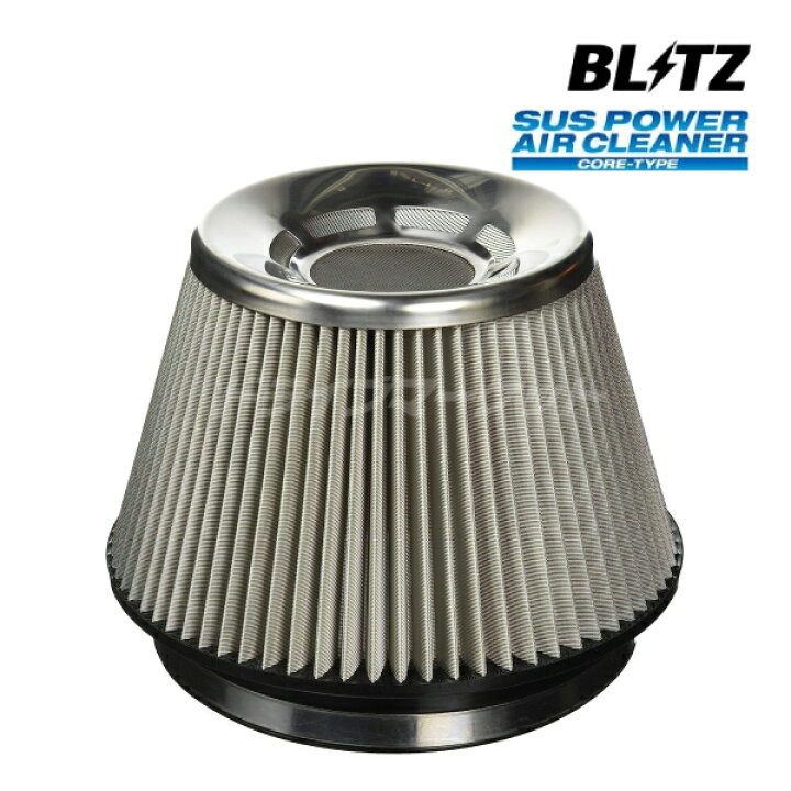 BLITZ ブリッツ No.26000 SUS POWER AIR CLEANER サスパワー コアタイプエアクリーナー C1コア本体 楽天市場】【冬のﾄﾞｰﾝ!と全品超ﾄｸ祭】BLITZ 26000 ブリッツ サスパワーエアクリーナー 本体 C1 SUS POWER AIR  CLEANER コアC1 : ドライブマーケット