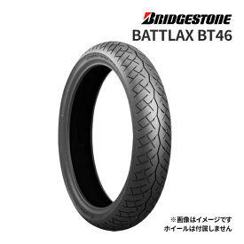 BRIDGESTONE BATTLAX BT46 100/80-18 M/C 53H TL フロント ブリヂストン バトラックス 新品 バイク用タイヤ 品番:MCS01513