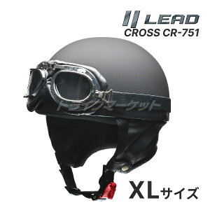yẴh[!ƑSigNՁzLEAD CROSS CR-751 }bgubN LL(XL)(61`62cm) n[twbg re[W oCNpwbg t XN[^[ 125cc܂ w X g S[Ot