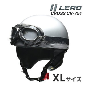 y111:59!SiX-p-SALEzLEAD CROSS CR-751 Vo[ LL(XL)(61`62cm) n[twbg re[W oCNpwbg t XN[^[ 125cc܂ w X g S[Ot N
