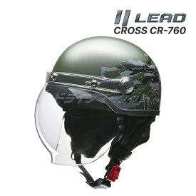 【11日1:59迄!全品超得ス-パ-SALE】LEAD CROSS CR-760 ミリタリーグリーン フリー(57～60cm未満) ハーフヘルメット バイク用ヘルメット 原付 スクーター 125ccまで 半ヘル 半帽 迷彩 開閉式バブルシールド付き クロス リード工業