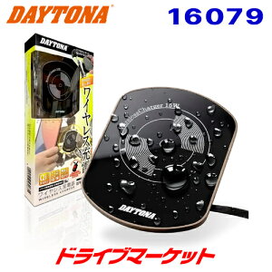 yH̃h[!ƑSigNՁzfCgi 16079 CX[d(QiKiΉ) 15W iPhone/AndroidΉ h ^ DAYTONA