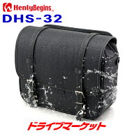 【春のドーン!と全品超トク祭】デイトナ 34198 ヘンリービギンズ サドルバッグ DHS-32(18L) ブラック イ…