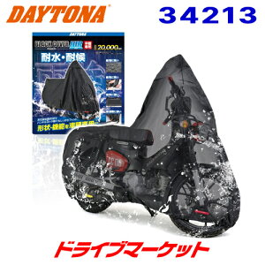 yH̃h[!ƑSigNՁzfCgi 34213 ubNJo[ EH[^[WX^g Cg X[p[Ju / NXJup ϐ20,000mm oCNJo[ ϔM DAYTONA